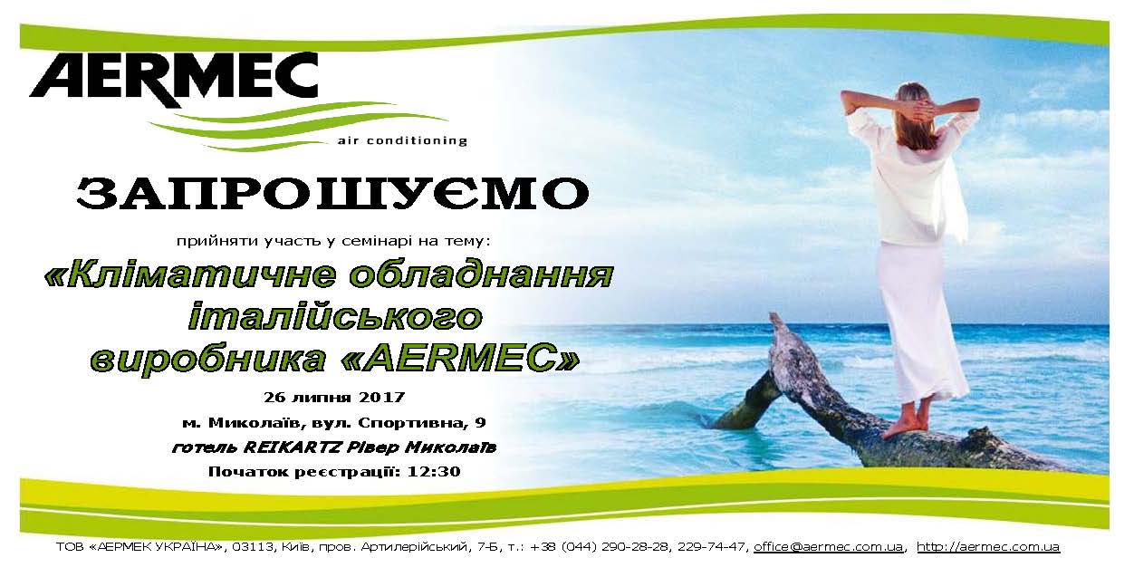 nikolaev pr
