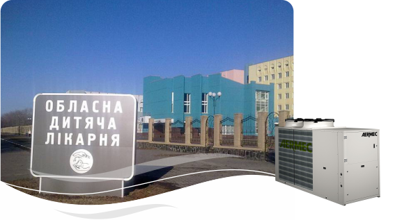 Детская больница г. Черкассы